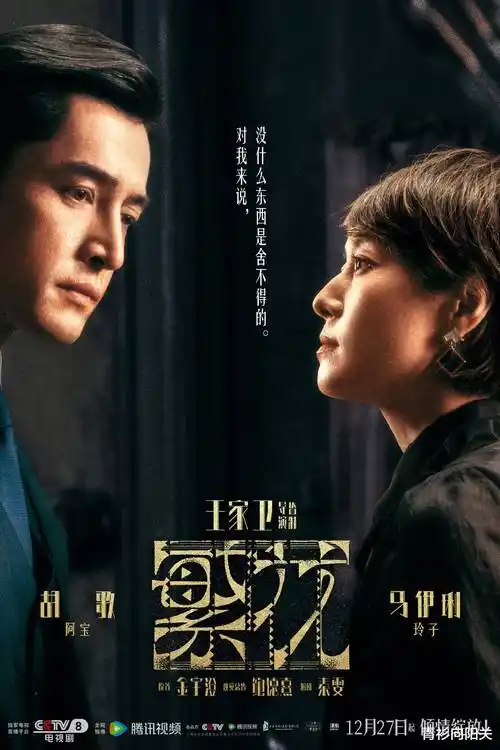 旧城故事集电视剧全集在线观看