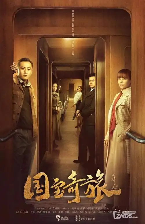 逆流而上职场励志剧全集在线观看