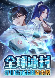 动漫榜第四名